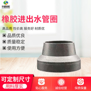 �M��ˮ���ܷ�Ȧ��Ԫ�ұ�EPDM���z�ܷ�Ȧˮ�܌���Ȧ�F؛���l