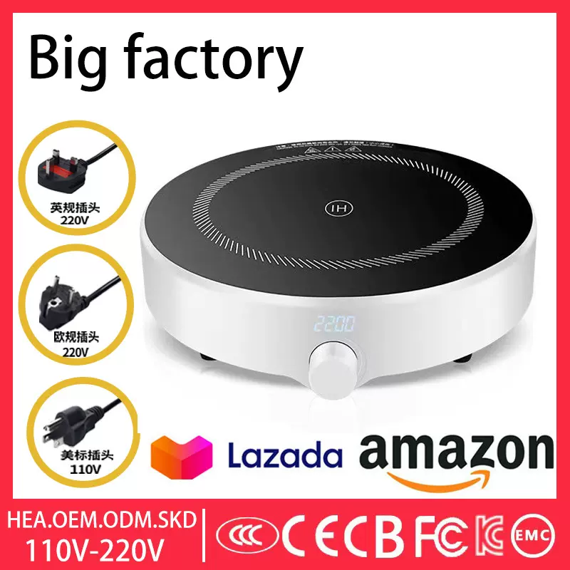 圆形电磁炉小型迷你跨境越南俄罗斯英文外贸家用Induction Cooke