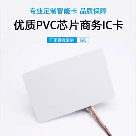 射频卡;IC卡;其他电子制造