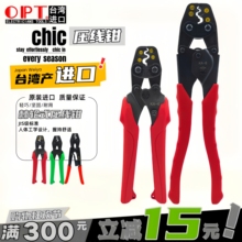 Ї̨OPTMñQ݆ʽʡ㉺QKA5 6