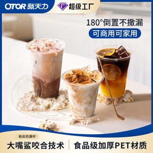 ������һ�����̲豭��ʽ����PET���ӹ�֭�������ϱ����ܱ�����