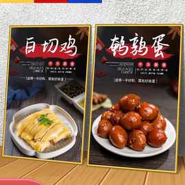 餐厅墙面装饰广告贴纸画酸菜鱼湘菜饭店印刷宣传海报KT板卤味熟食