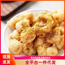 爆米花豆腐干爆花率高豆干小零食下酒菜正宗好吃烧烤小吃零食黄金