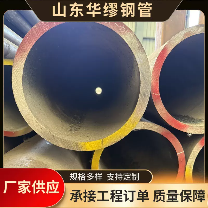 定制高压合金管40CrMo 42CrMo 可零切冷拔高压大口径薄壁无缝钢管