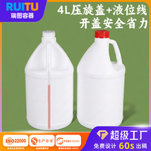 4L�tɫ�����w��ɫ����Ͱ1�Ӂ���Һλ��ϴ��Һ��ԡ¶�Ӻ�HDPE���b