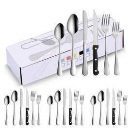 亚马逊美国站1010不锈钢餐具30件套刀叉勺茶勺24件套跨境餐具套装