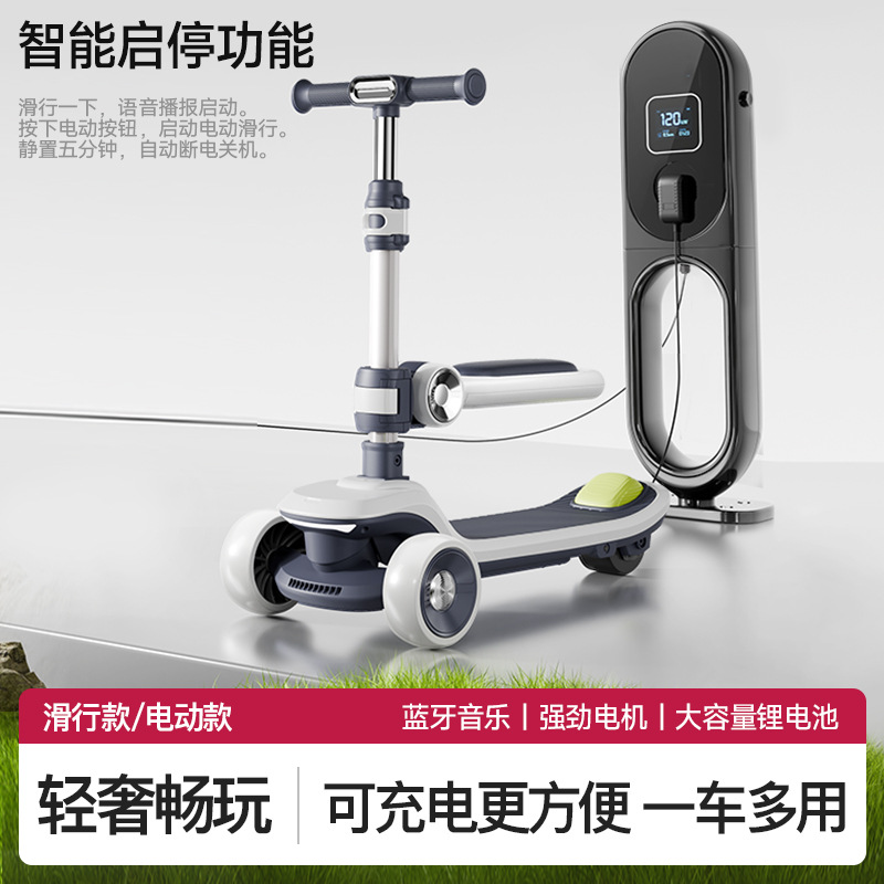 Factory Direct Sales New Kidsren's Electric Scooter 6-12 Years Old Scooter Foldableable Rechargeable Electric Balance Car