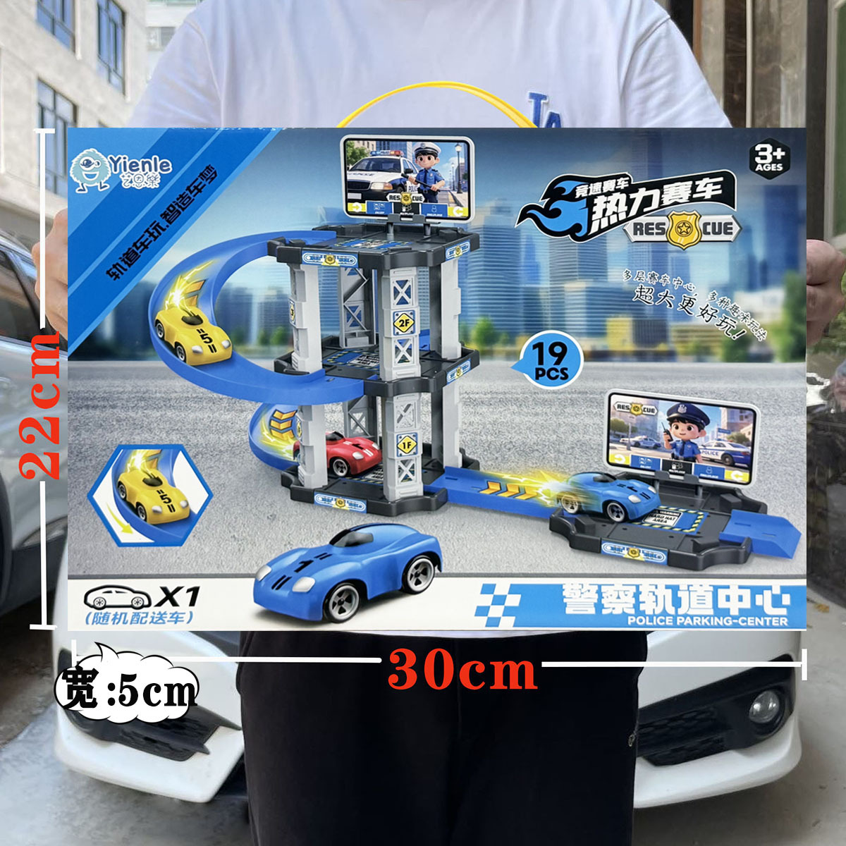 Puzzle infantil DIY ensamblaje vagón de ferrocarril juguetes infantiles escenas de automóviles modelo conjunto de puntos de intercambio de juegos de la ciudad