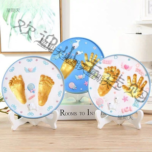Baby Hand and Foot Memorial Day Box Iron Box Footprint Sole Foot Print Baby Hand and Foot Print Souvenir Hand and Foot Print