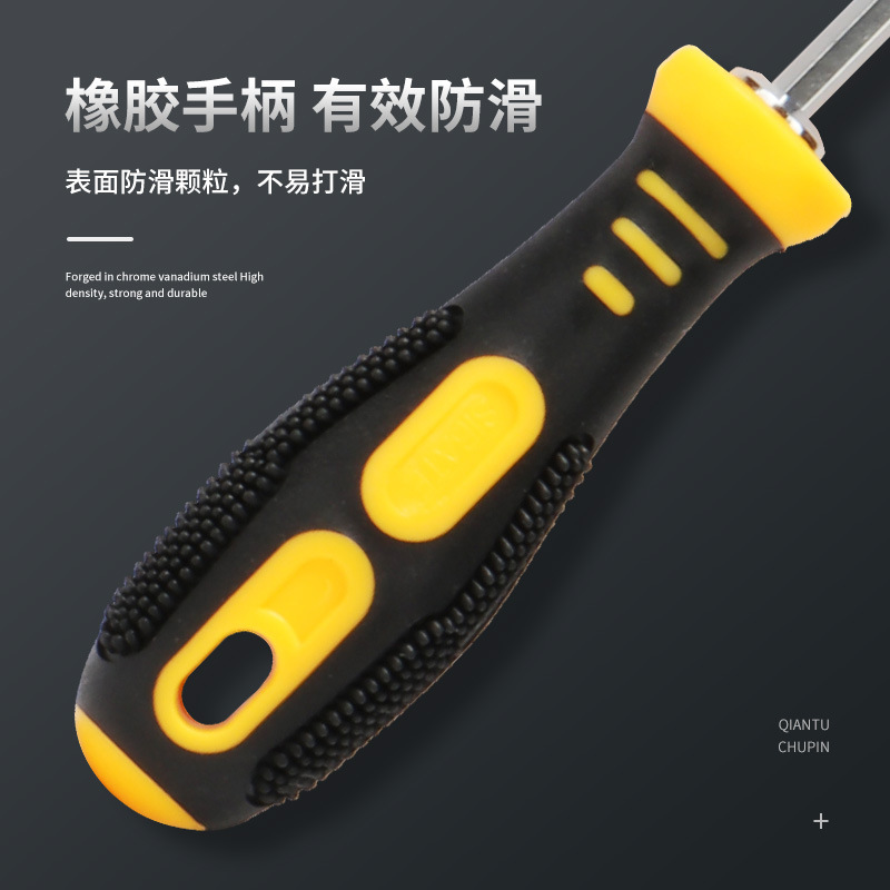 Cruz de ciruela en forma de Y en forma de U teléfono móvil de reparación de telecomunicaciones destornillador 12-en-1 traje de destornillador multiusos