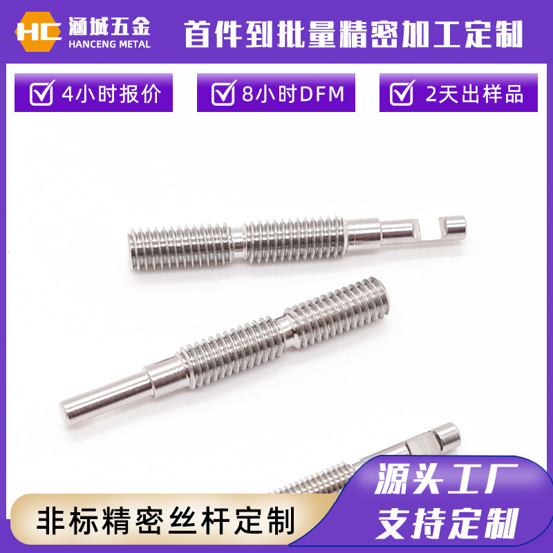 精密部品通信光ファイバー非標準部品 CNC 電子通信機器アダプタアクセサリー光ファイバー部品加工|undefined