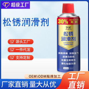 隐形眼镜盒收纳