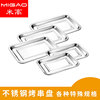 Thick stainless steel barbecue baking skewer square plate connection water plate tea tray pallet barbecue bakery barbecue fish plate punching tea pond