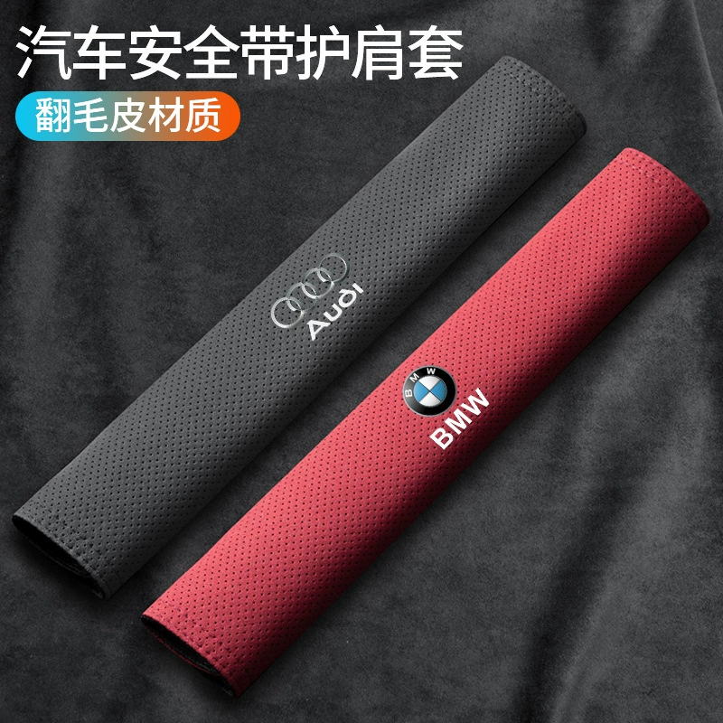 Автомобильный ремень безопасности с длинным перевернутым мехом предохранитель защитный чехол