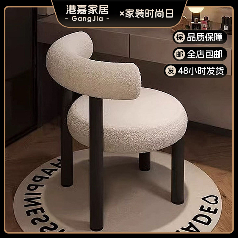 Lamb Wool Makeup Stool for Home Use, Comfortable for Long Sitting in Girls' Bedrooms, Light Luxury Modern Dressing Table Chair with Backrest