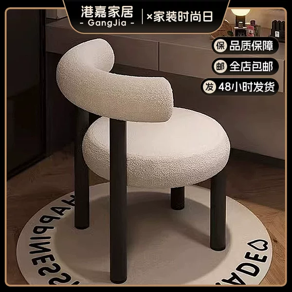 Lamb Wool Makeup Stool for Home Use, Comfortable for Long Sitting in Girls' Bedrooms, Light Luxury Modern Dressing Table Chair with Backrest