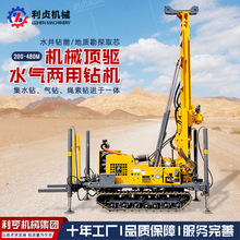 280��ˮ��������� ����ʽ��Ť����ʯȡ����� ��·����ȡ�����