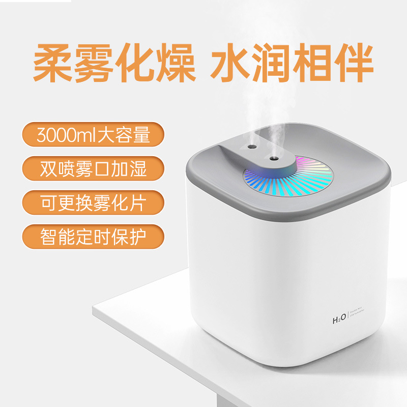 국경을 넘는 인기 상품 L형 듀얼 스프레이 가습기 사무실, 가정, 침실용 대용량 USB 가습기 대외 무역 공장