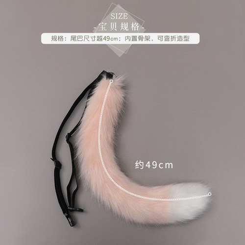 cosplay cat girl accessories cute cat tail suit fox Japanese handmade simulated tail cos strap props