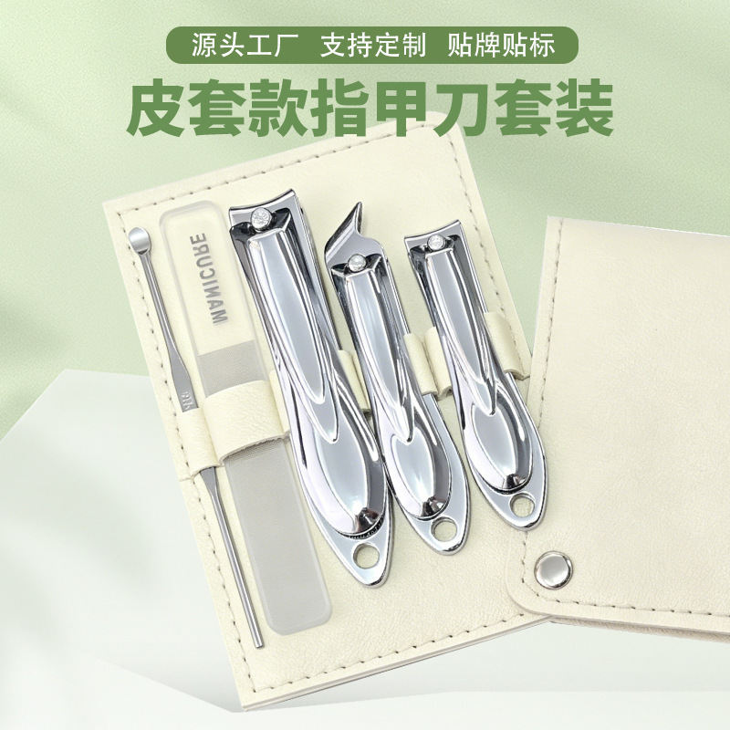Stainless steel 5-piece nail clipper set for home use, high-end manicure tools with flat and angled blades, nano-peel file, and ear pick