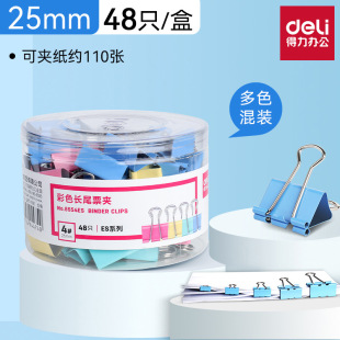 ����8554ES�Lβ�A25mm��ɫƱ�A48ֻ�b��β�A�~β�A�Y�ϊA�F�A��