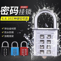 批发通用型密码挂锁防盗健身房宿舍柜子锁防水防锈柜门锁行李箱密