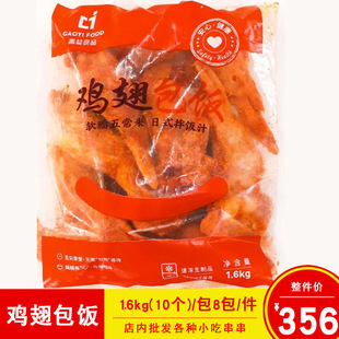 �����u����̨���u�������r����ʳ��10��1��1600����ըʳ�İ�