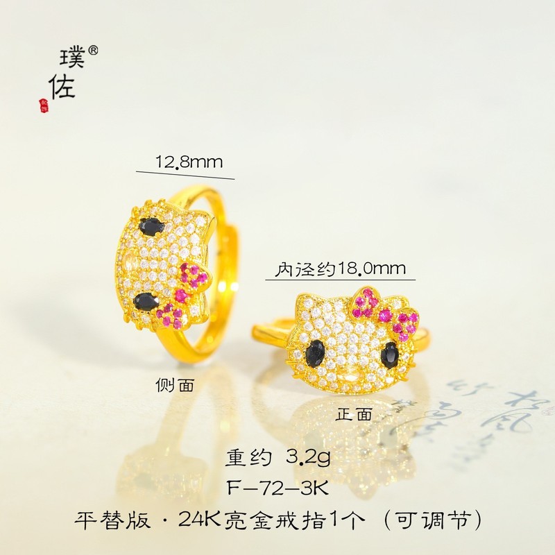 璞佐金店同款沙金满钻kt猫项链女卡通可爱百搭独特锁骨链送女友|undefined