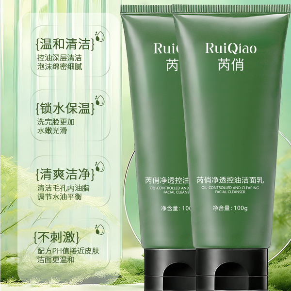 Moisturizing soft silky cleansing milk
