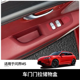 车用置物袋;防滑垫;车用水杯架