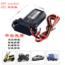 �羳GT02 ܇�d��λ�� ܇�d���I���� GT02 GPS tracker �S�����l