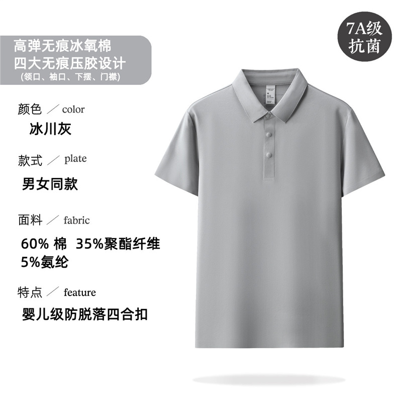 Camiseta de polo de algodón de alta gama bordada personalizada impresa logotipo ropa de trabajo ropa de negocios hombre camiseta de manga corta verano