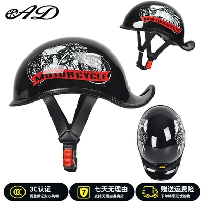 Motorcycle Safety Supplies – Helmet, Summer Flip-Up Motorcycle American-Style