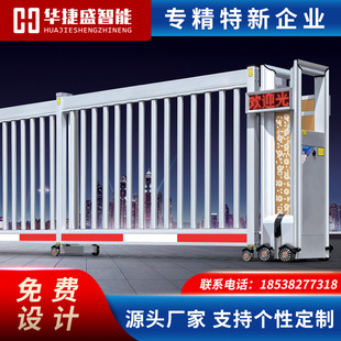 平移门定制段滑门工厂学校小区大门智能电动伸缩悬浮门遥控分段门-阿里巴巴