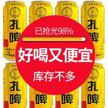 精酿原浆啤酒新鲜生啤扎啤10度全麦扎啤500ml*12罐整箱装特价批发