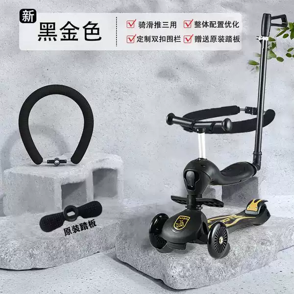 New large black and gold four-in-one pedal gift package