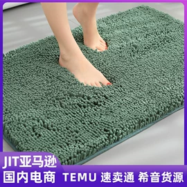 地垫;家用地毯;靠垫/抱枕