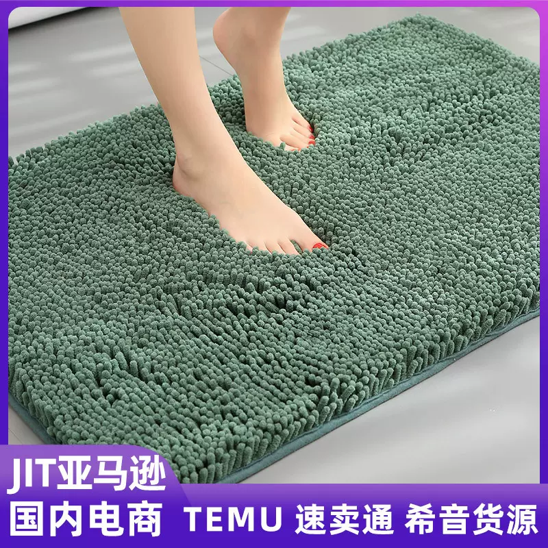 卫生间地垫浴室门口吸水地毯雪尼尔厕所防滑脚垫进门垫洗手间垫子