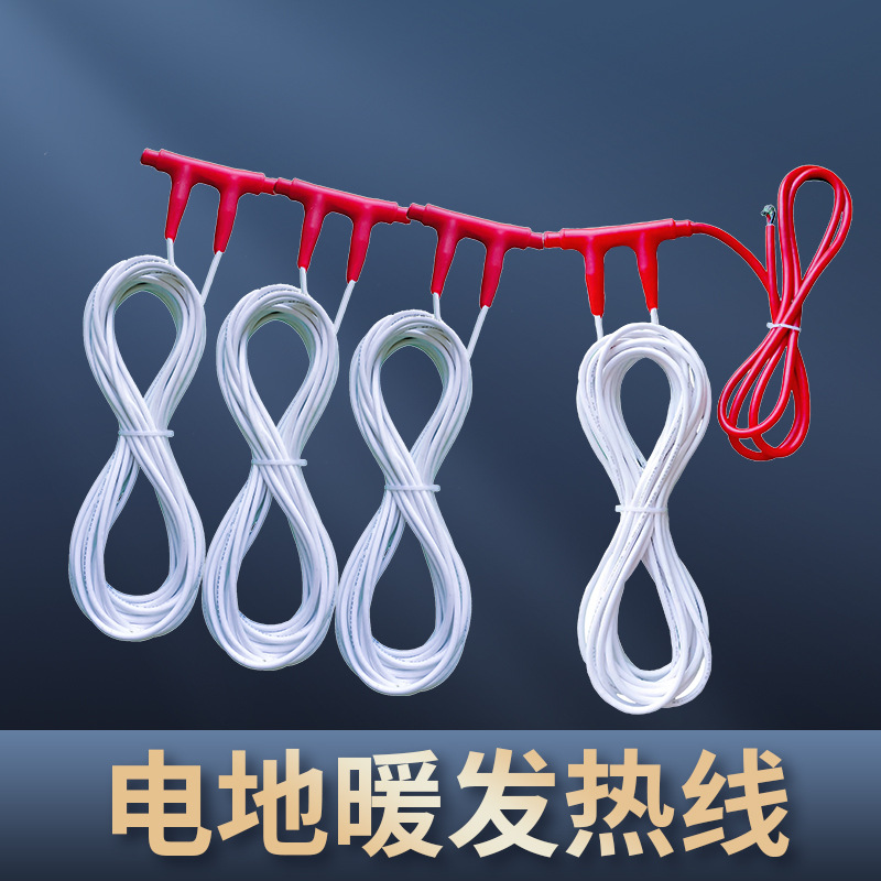 石墨烯电缆加热线 智能控温养殖场专用 暖烨 厂家直发