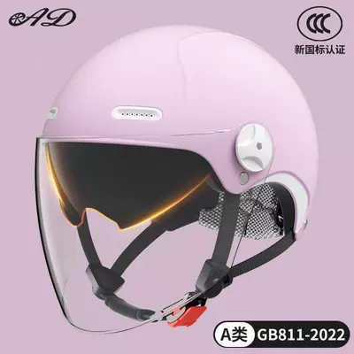 Helmet for Riding, Motosiklet kaskı (dəbilqə) - 3c-lavender-purple-hd-long-mirror-new-national-standard-class-a
