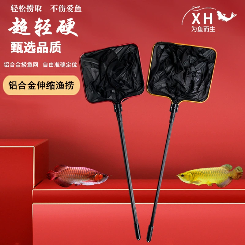 Заводская прямая телескопическая сеть из алюминиевого сплава Удочка практичная рыболовная сеть кои рыболовные снасти рыболовная сеть аксессуары для аквариума