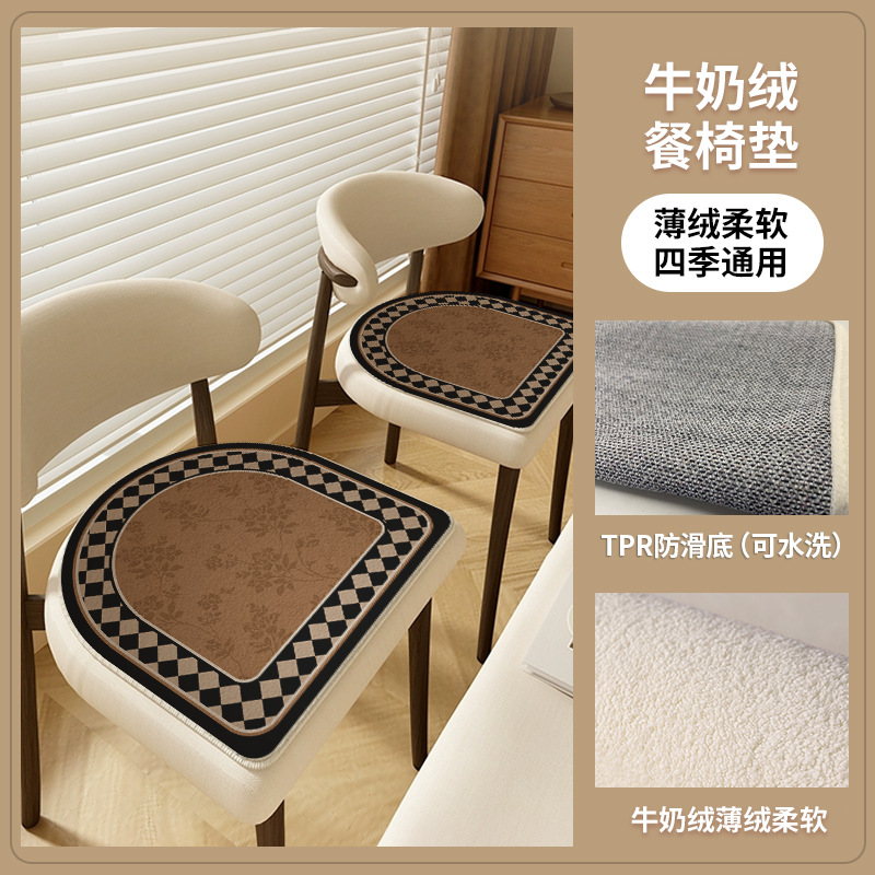 French cushion-type b [horseshoe shape]