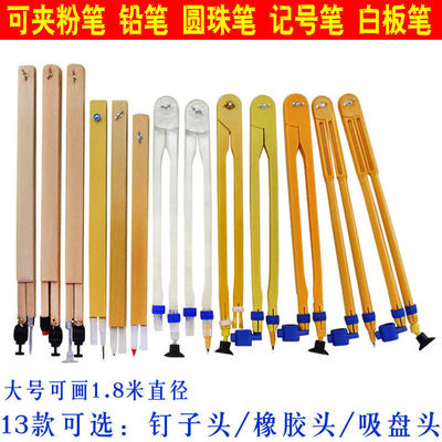 Compasses wholesale old-fashioned solid wood Large teaching solid wood mathematics Paint woodiness teacher Attend class Show Draw