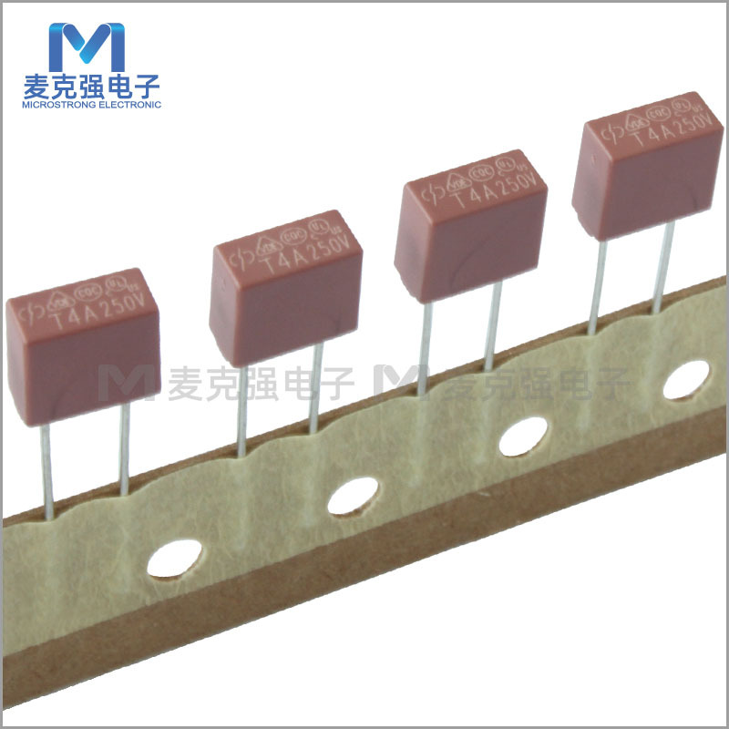 XC/旭程方形塑封保险丝5TE T4A/250V慢断慢熔编带棕色微型保险丝