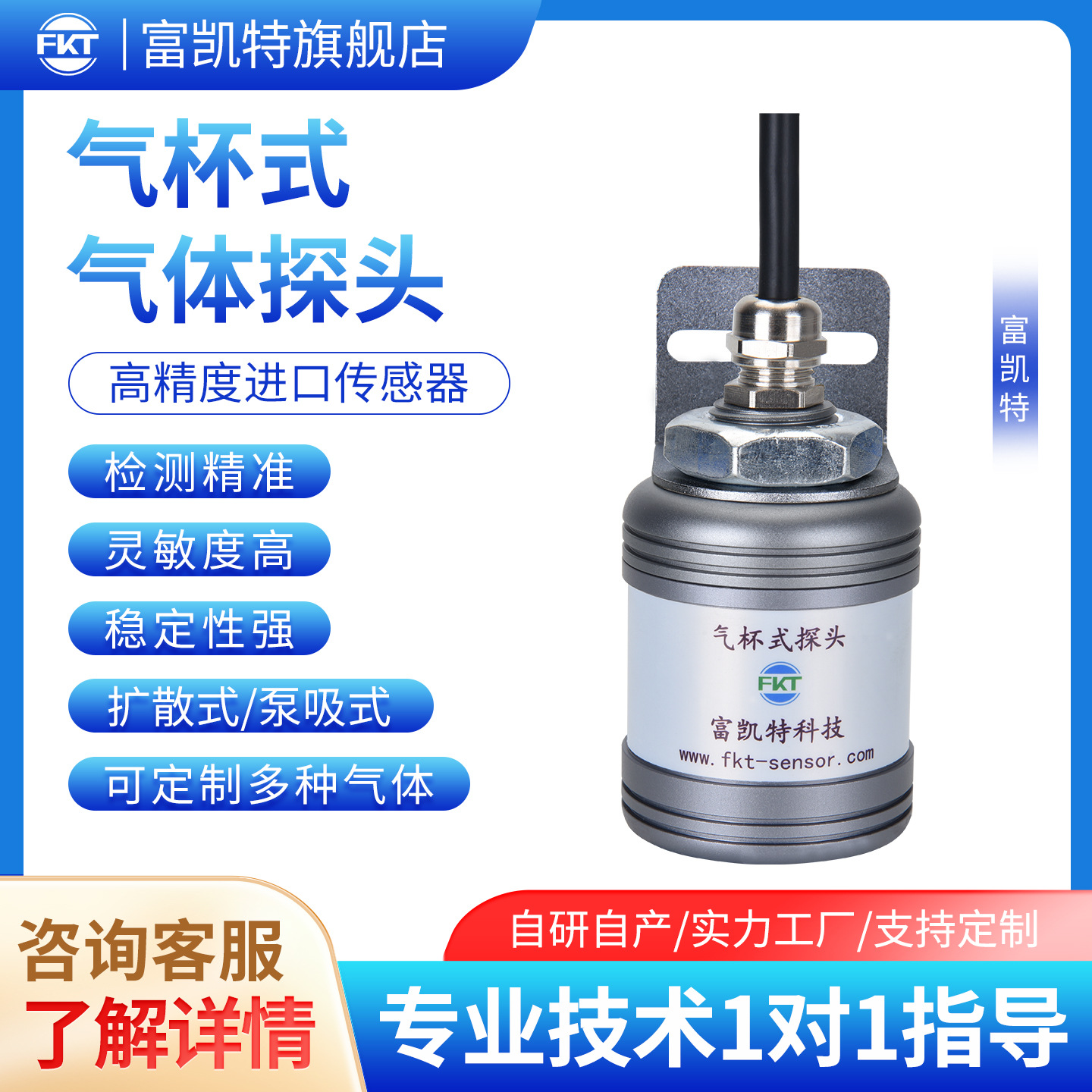 甲硫醇CH3SH氯化氢HCL氯气CL2氢气H2气体传感器模块探头