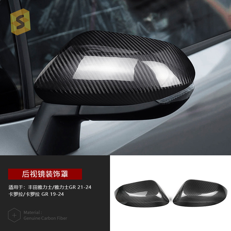 Suitable for Toyota Corolla 19-24 Models Carbon Fiber Rearview Mirror Cover Car Exterior Modification Decorative Sticker