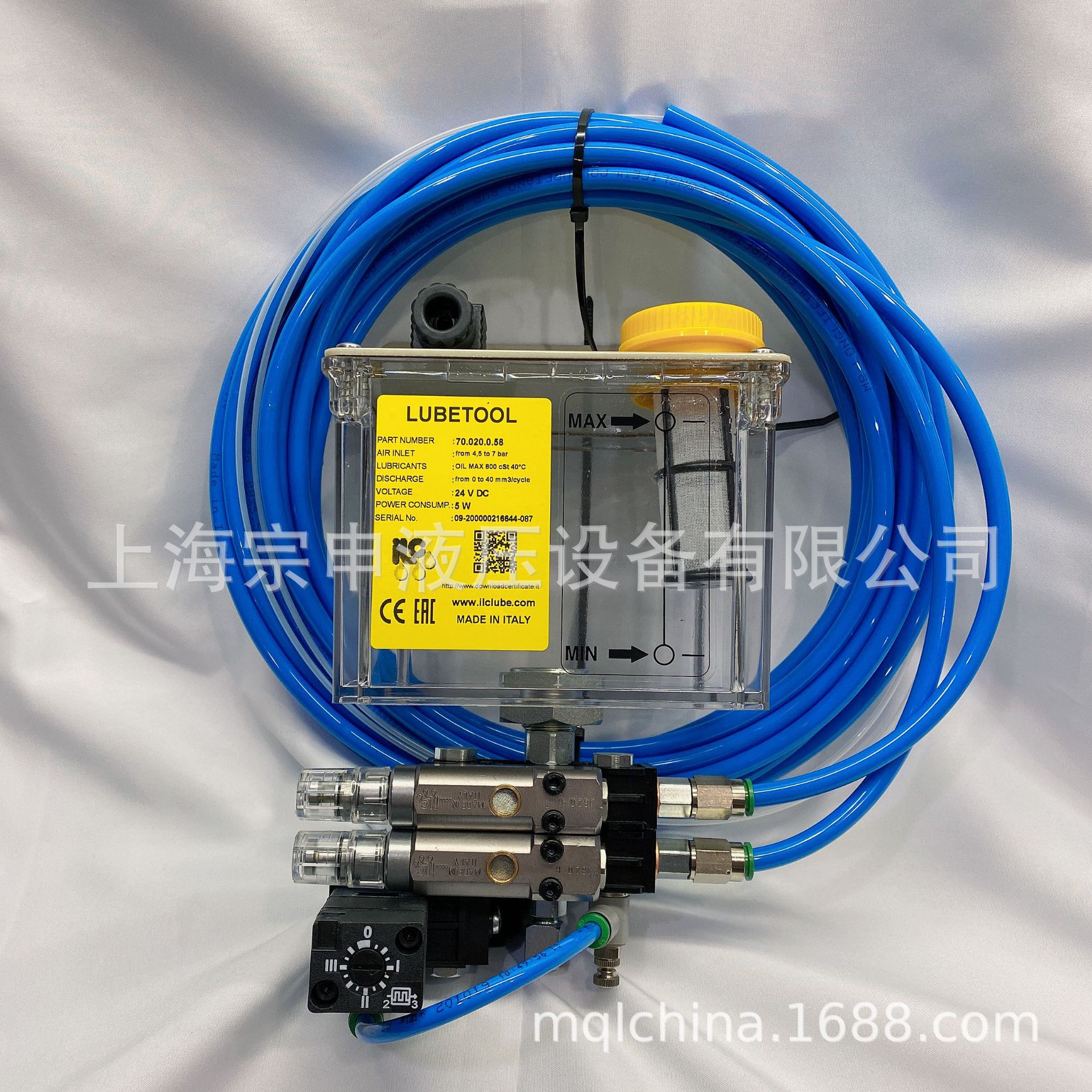 意大利ILC微量油雾润滑系统切削润滑金属加工锯切攻丝齿轮加工