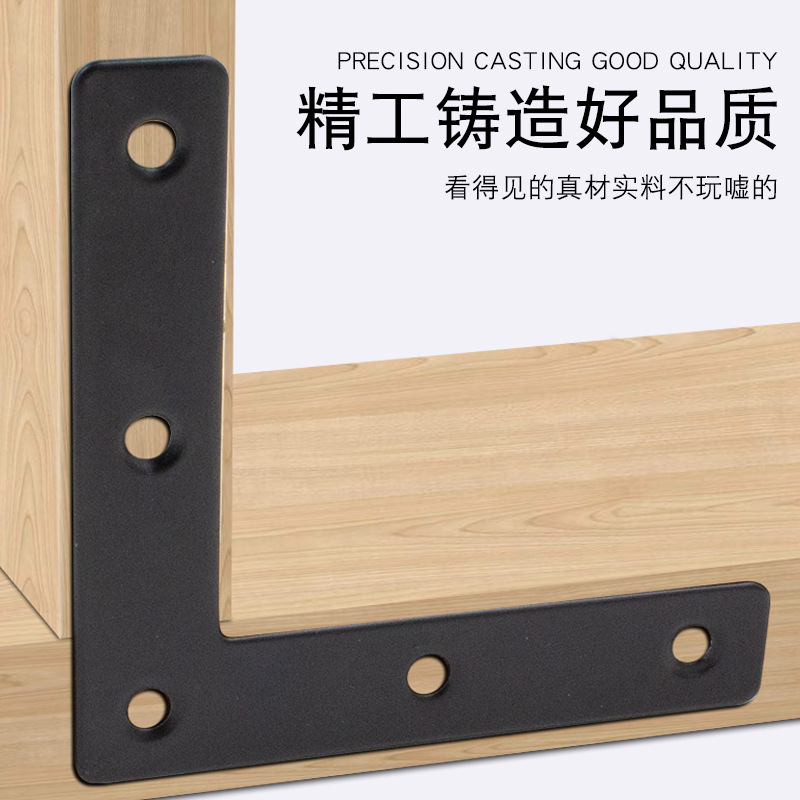 Sukopu de acero inoxidable tipo L soporte de conector de placa de código de ángulo plano tipo L tipo mesa plana y código de ángulo de silla