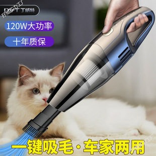 Ding Weite Car Wireless Vacuum Cleaner Powerful High Power High Suction Mini Handheld Car Household Indoor Small