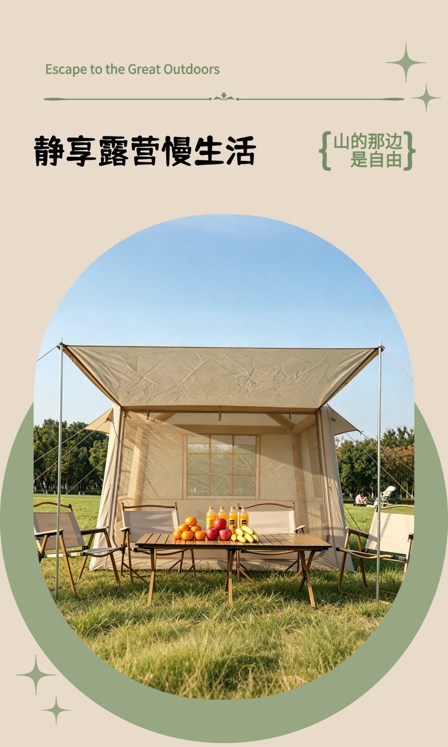 Inflatable Tent for Outdoor Multi-Person Camping, Automatic Tent for Large-Scale Disaster Relief and Meetings, Windproof and Rainproof